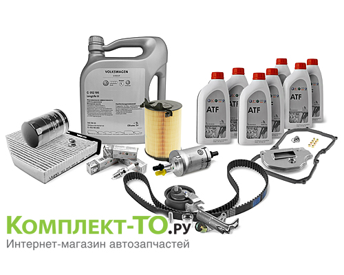 Комплект ТО-6 (90000км)&nbsp;VOLKSWAGEN&nbsp;JETTA V&nbsp;(2005-2010)&nbsp;1.6 102л.с.&nbsp;АКПП